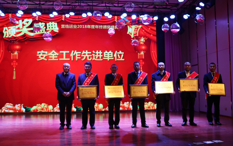 宁静事情先进单位.png 宁静事情先进单位.png