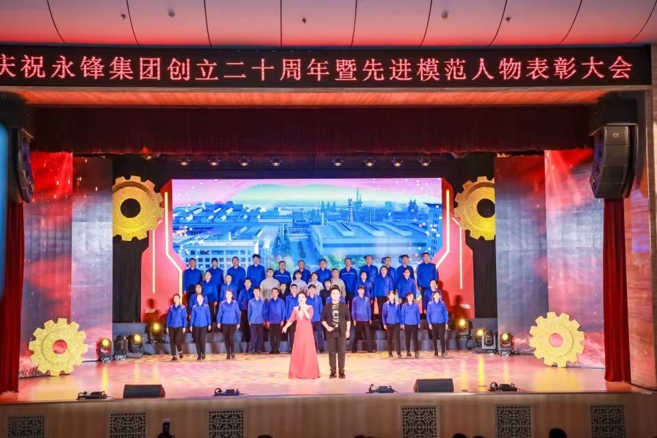 永锋现场2.jpg 永锋现场2.jpg
