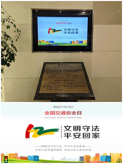 D:����Ч����2022����������2022.1212.2����������ͧ�������ҵ��չ122��ȫ����ͨ�����ա������˶�����ͼ����20221202-03-02��ҵ.jpg