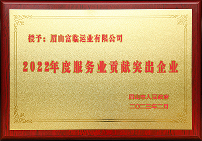 D:����Ч����2023����������2023.33.3üɽ��ϲѶ��üɽ��˾����Ϊ��2022���Ч��ҵТ��ͻ����ҵ������20230303-01-01.jpg