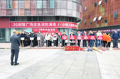 E:2023.1111.9游艇会官网运业集团所属各企业开展“全国消防日”运动官网20231109-02-游艇会官网长运新都.jpg E:2023.1111.9游艇会官网运业集团所属各企业开展“全国消防日”运动官网20231109-02-游艇会官网长运新都.jpg