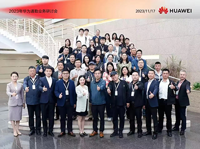E:2023.1111.17游艇会官网长运运贸:游艇会官网长运荣获华为“连续耕作奖”官网20231117-02-02.jpg E:2023.1111.17游艇会官网长运运贸:游艇会官网长运荣获华为“连续耕作奖”官网20231117-02-02.jpg
