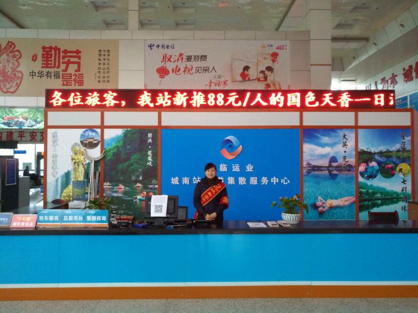 ���ٽ������μ�ɢ����  ��������ҵ��ת������
